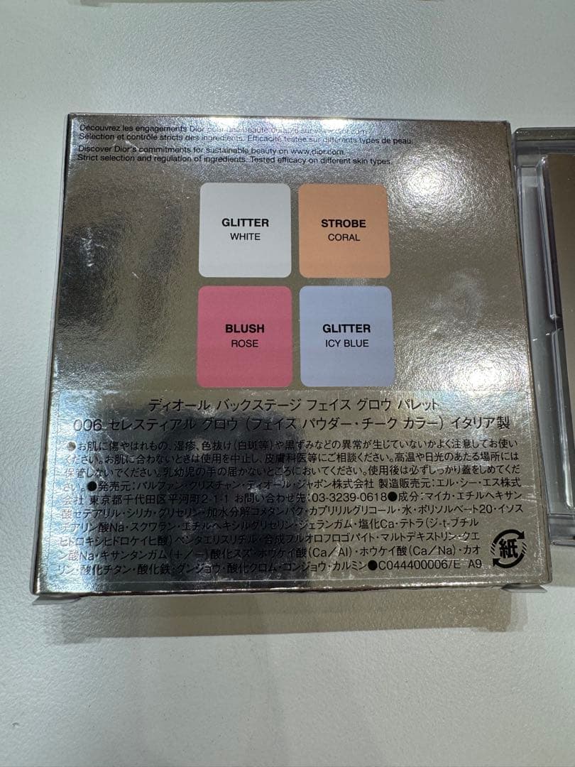 未使用　ディオール　バックステージ　フェイスグロウパレット006、004おまとめ