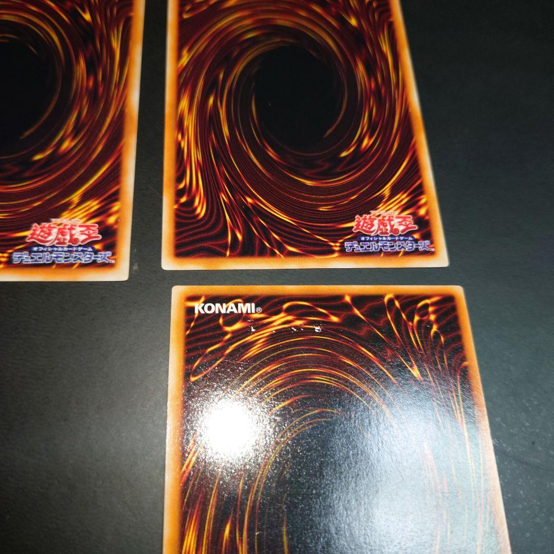 封印されしエクゾディア 2期 シークレット フルコンプリート