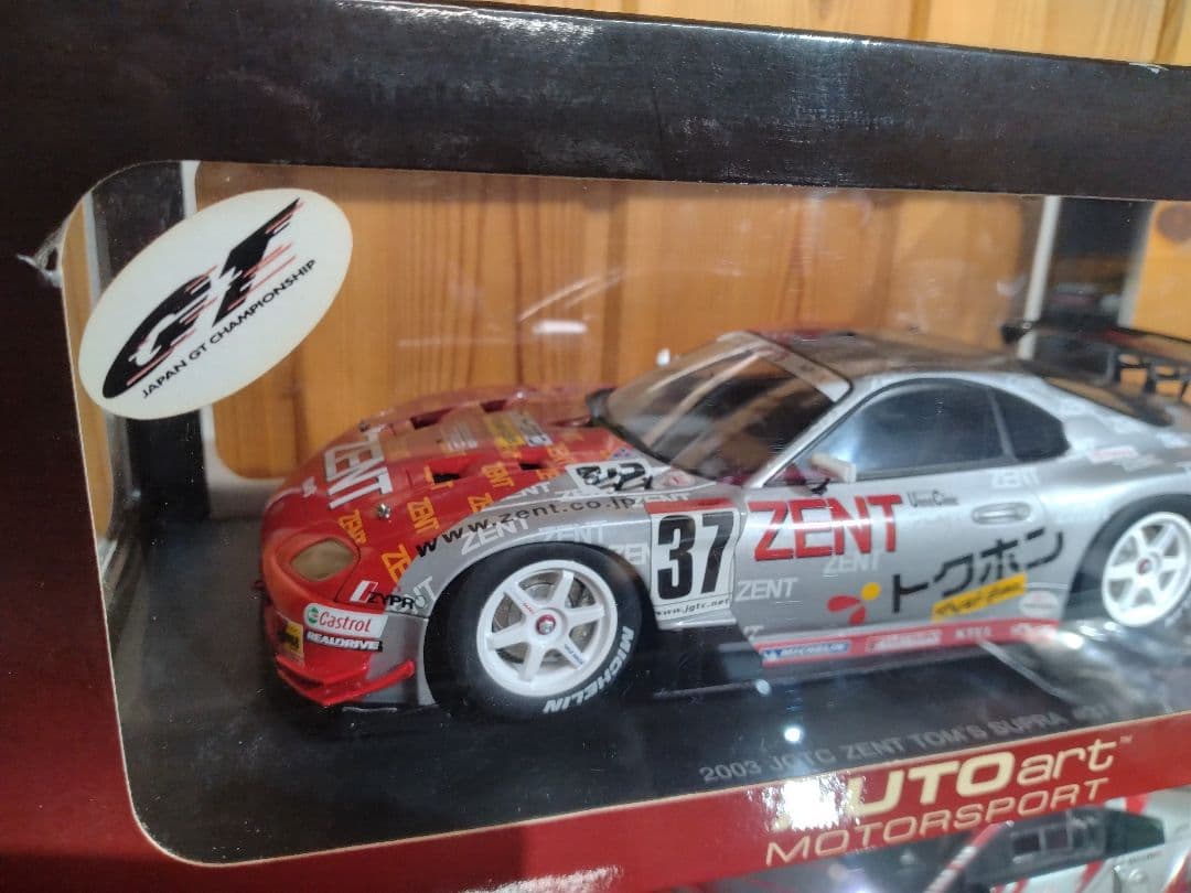 オートアート 1/18 ZENT スープラ JGTC 2003