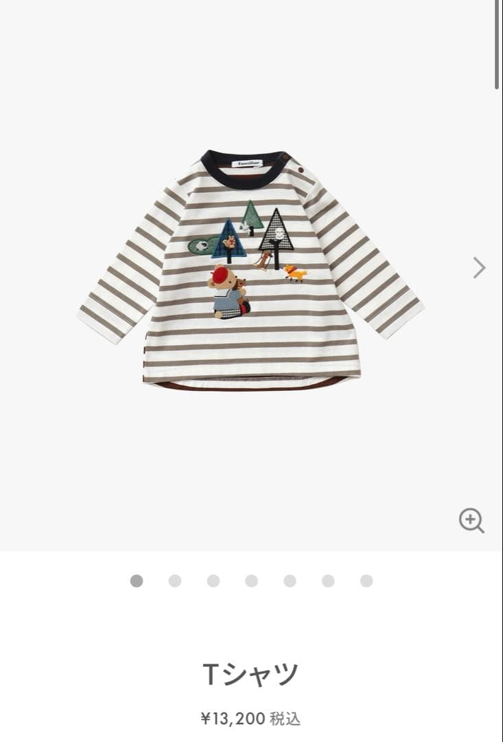 り*.様 【新品未使用タグ付き】 familiar ファミリア ロングTシャツ