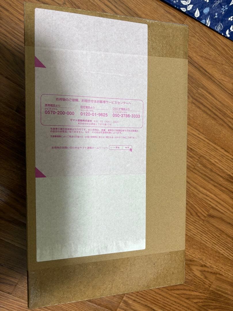 デジヴァイス 25th COLOR 石田ヤマト カラー 新品未開封