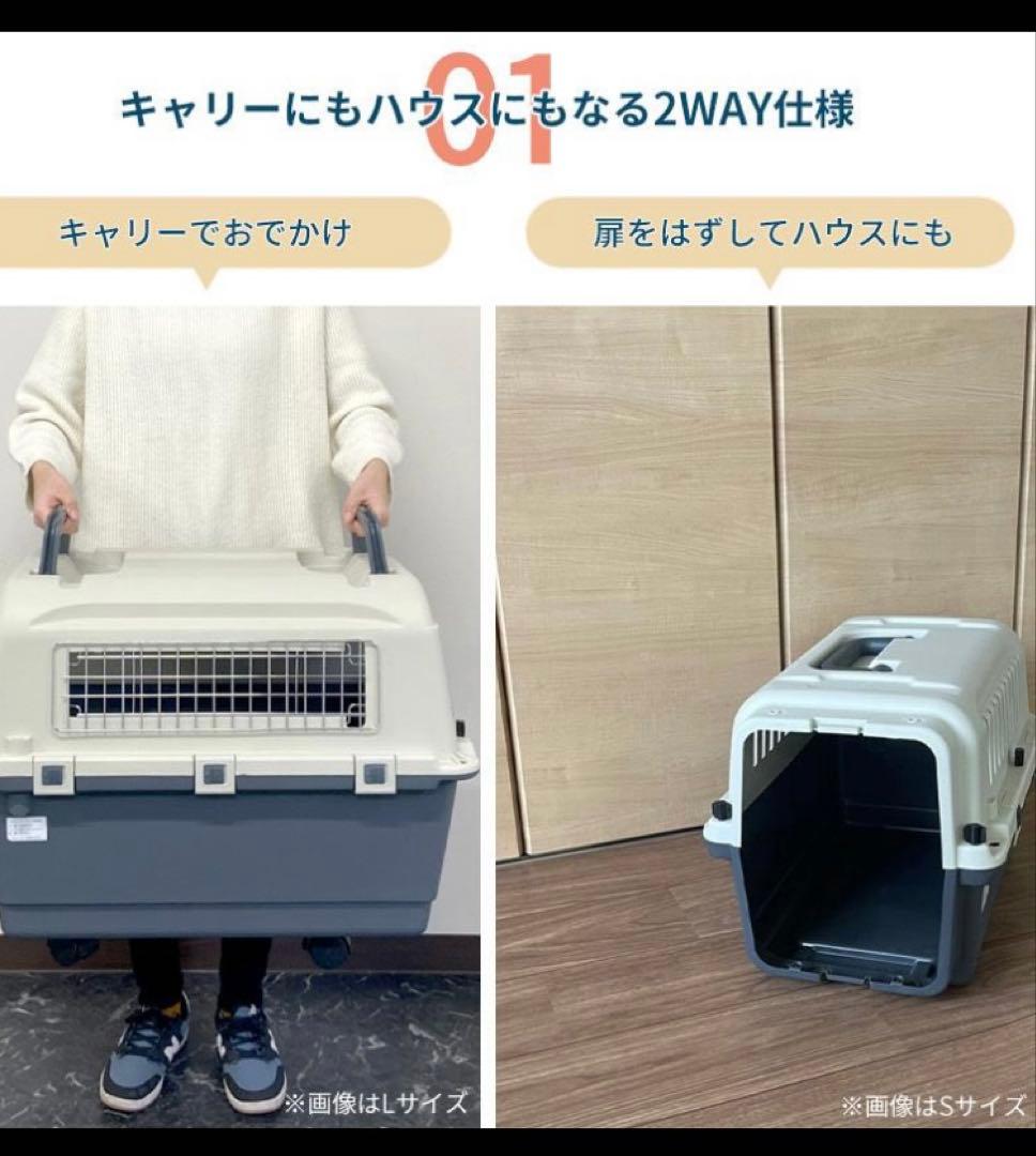 ペットキャリー　大型犬　90x75x62cm