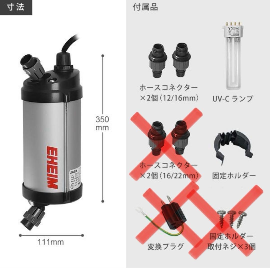 リーフレックスUV350 殺菌灯　ランプ新品　説明参照