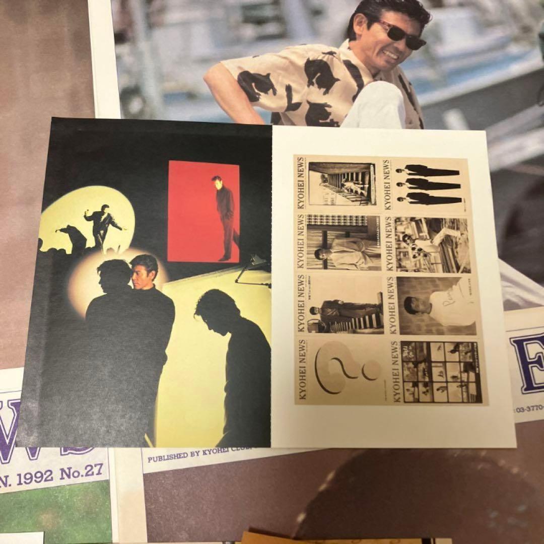 柴田恭兵　ファンクラブ　会報誌　雑誌　新聞　あぶない刑事　パンフレット　会報