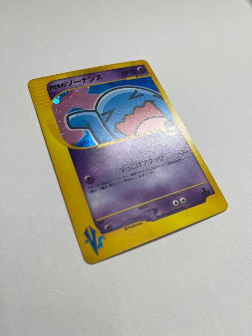 R団のソーナンス ★ ポケモンカード★VS 093/141