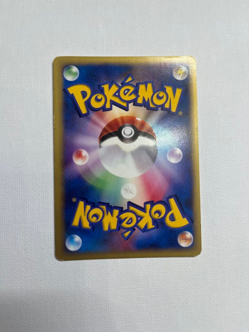 R団のソーナンス ★ ポケモンカード★VS 093/141