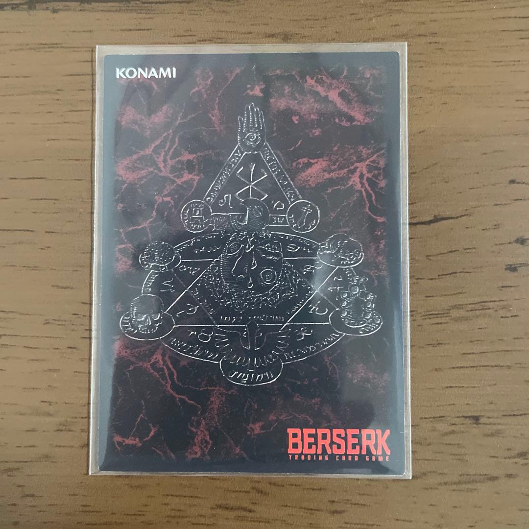 Berserk ベルセルク トレーディングカード　スラン