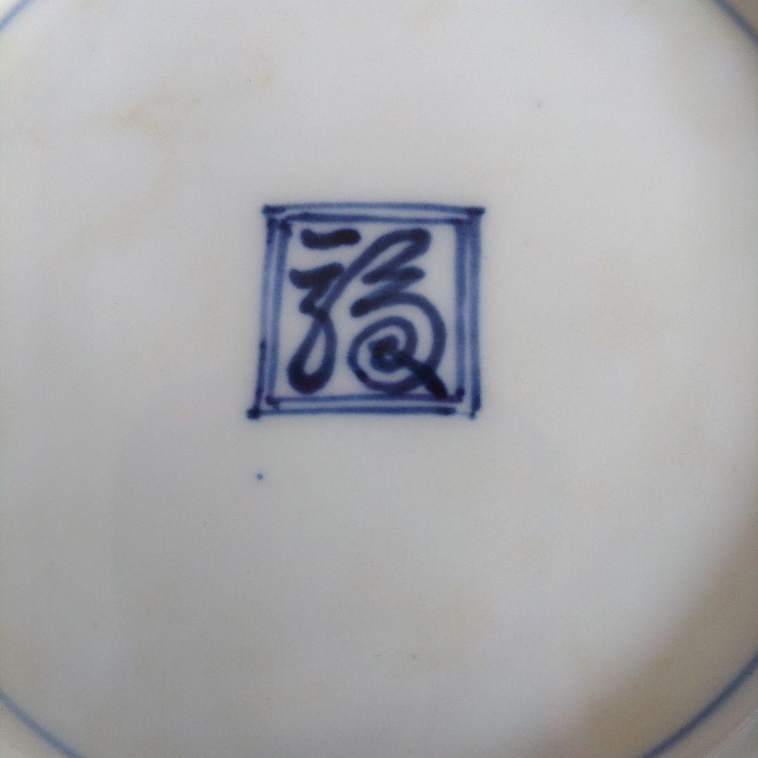 有田焼　柿右衛門　菊花染付絵皿　木箱付