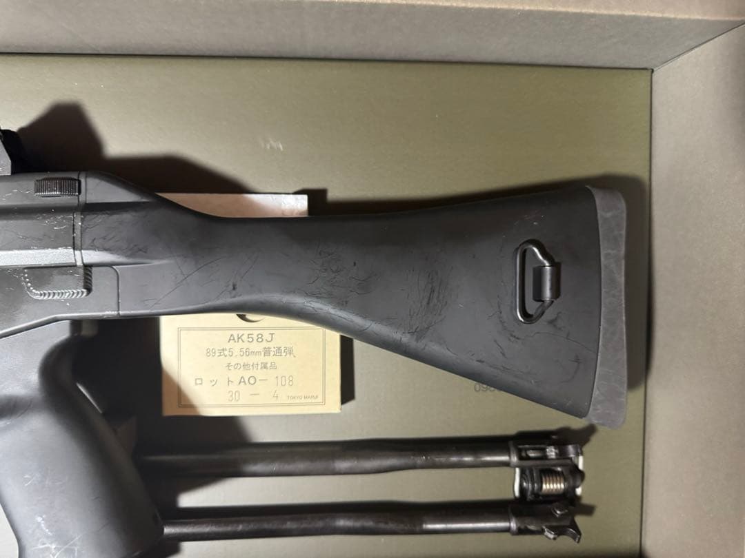 東京マルイ製 89式小銃 GBB