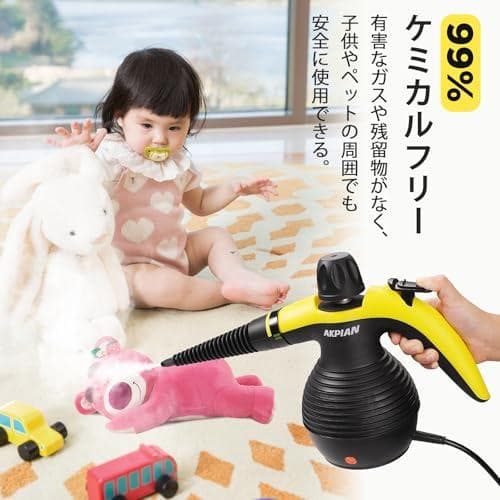 AKPIANスチームクリーナー、スチームクリーナー ハンディ、10ピースのアrm