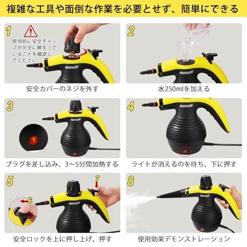 AKPIANスチームクリーナー、スチームクリーナー ハンディ、10ピースのアrm