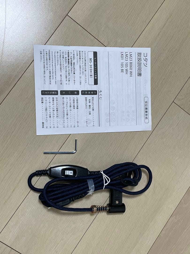 【美品】ニトリこたつテーブルLM23105WH大理石調ホワイトたのメル便対応