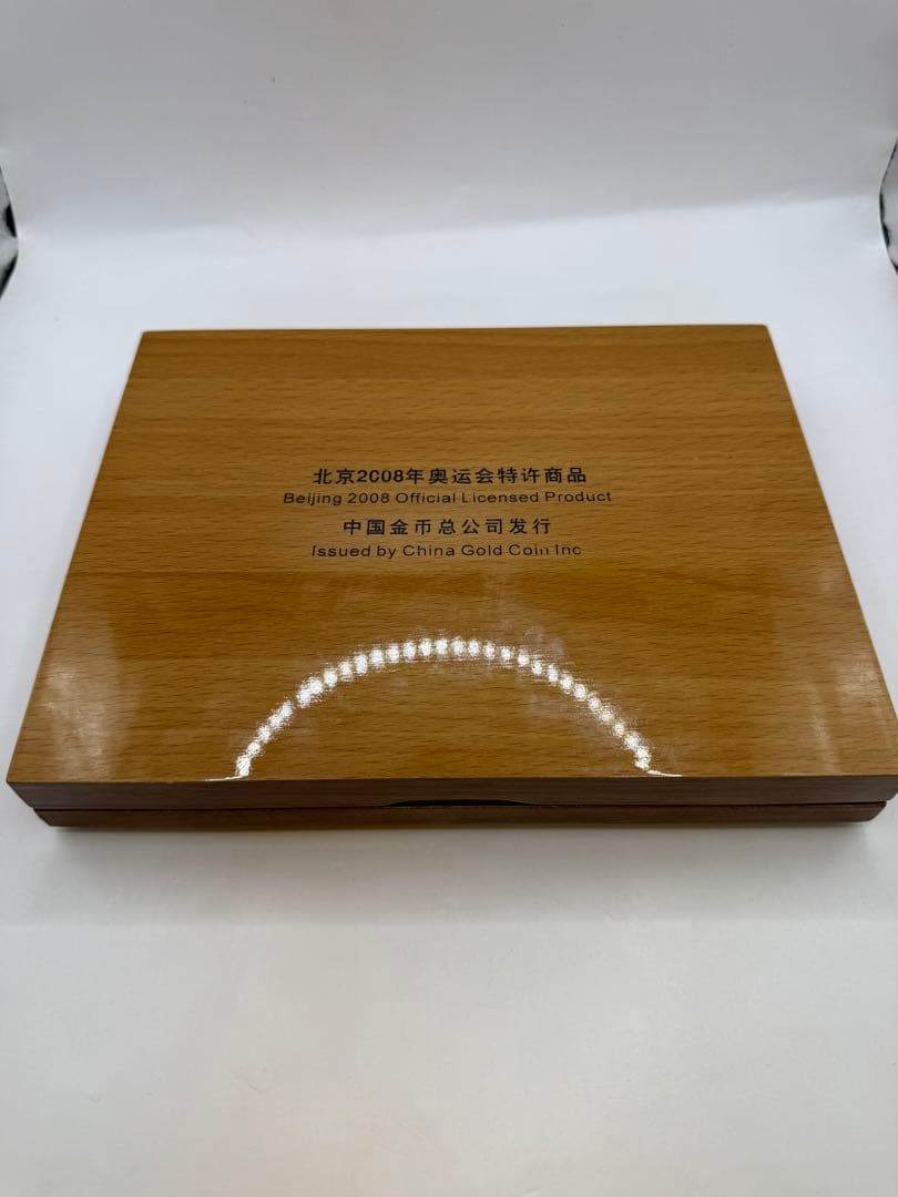 北京オリンピック 2008 記念 純銀 ケース付き