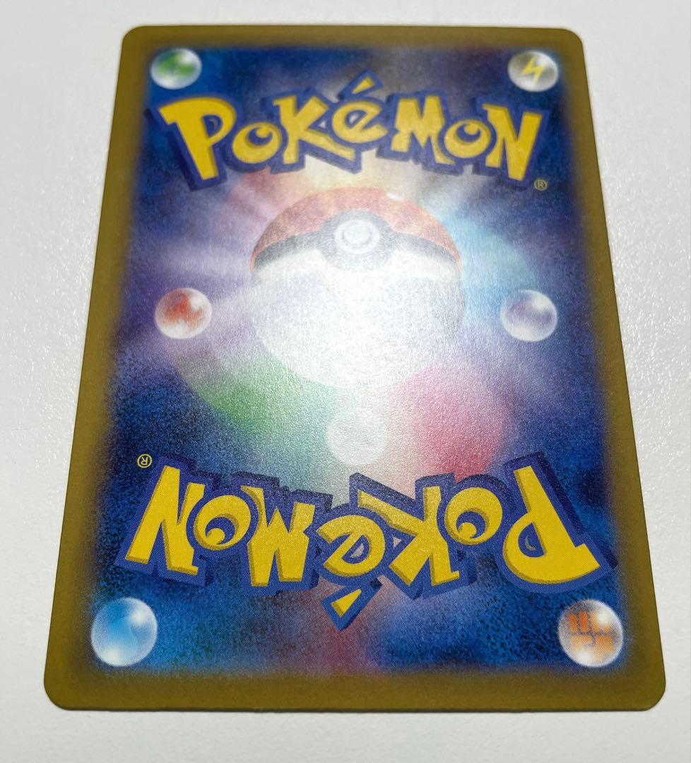 ポケモンカードゲーム メガゲンガーex SAR 240/193 メガドリーム