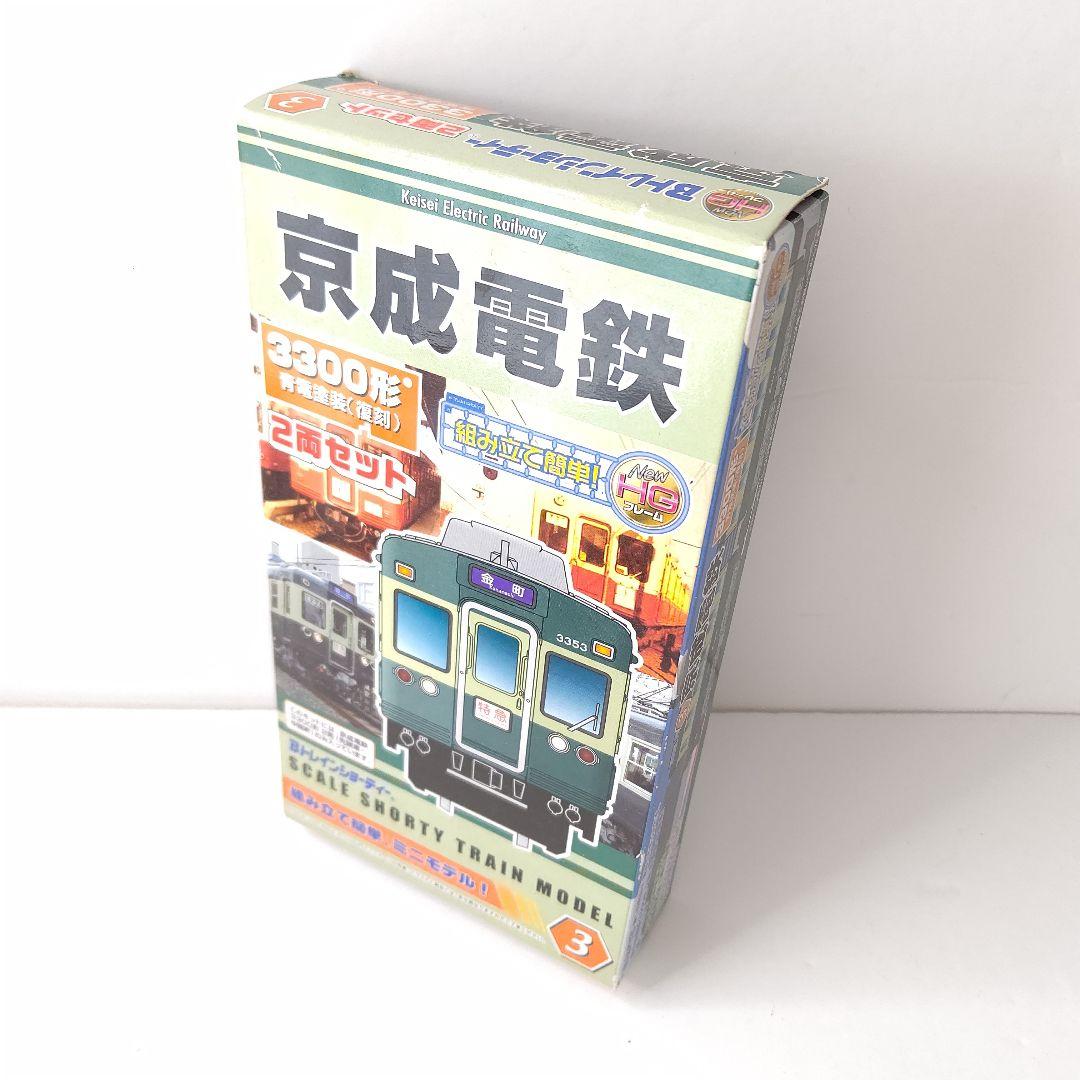 Bトレインショーティー 京成電鉄 3300形 組み立てキット Nゲージ 3セット