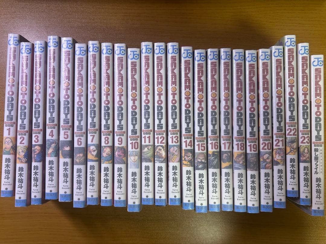 sakamotodays 全23巻