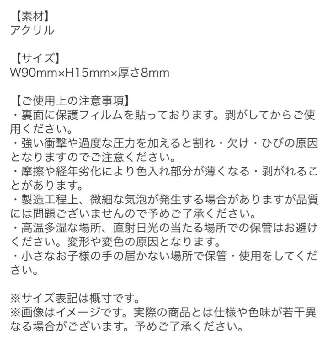UVERworld★アクリルブロックキーホルダー★全３色★ブラックレッドイエロー