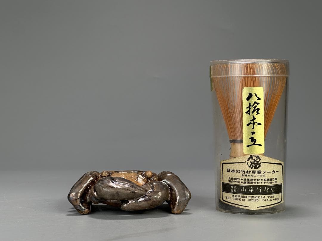日本美術　香道具　茶道具　蟹形香合　蓋物