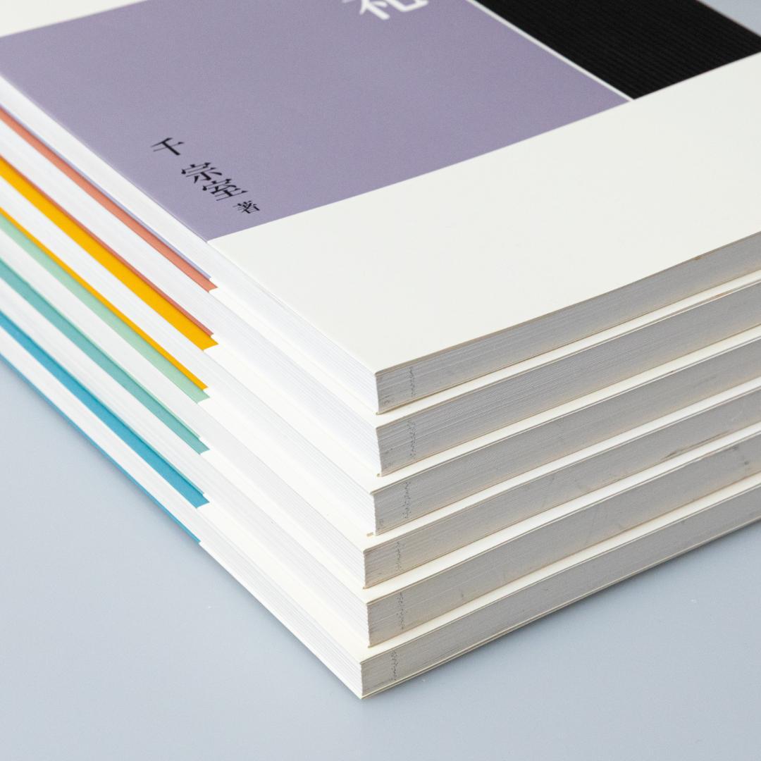 裏千家茶道点前教則 6冊セット