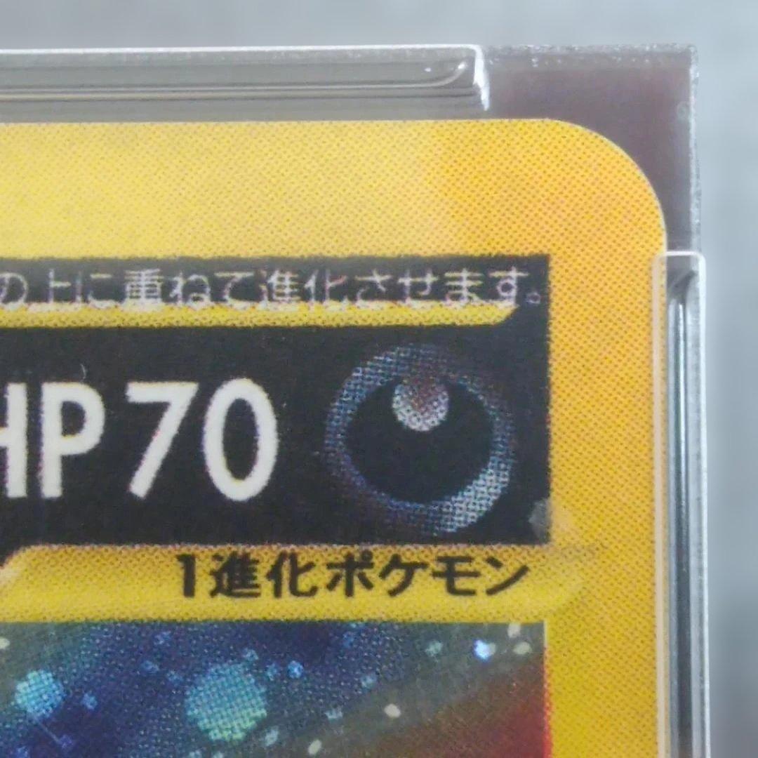 PSA8 1ST ホロ ヘルガー HOUNDOOM ひばな ダークインパクト