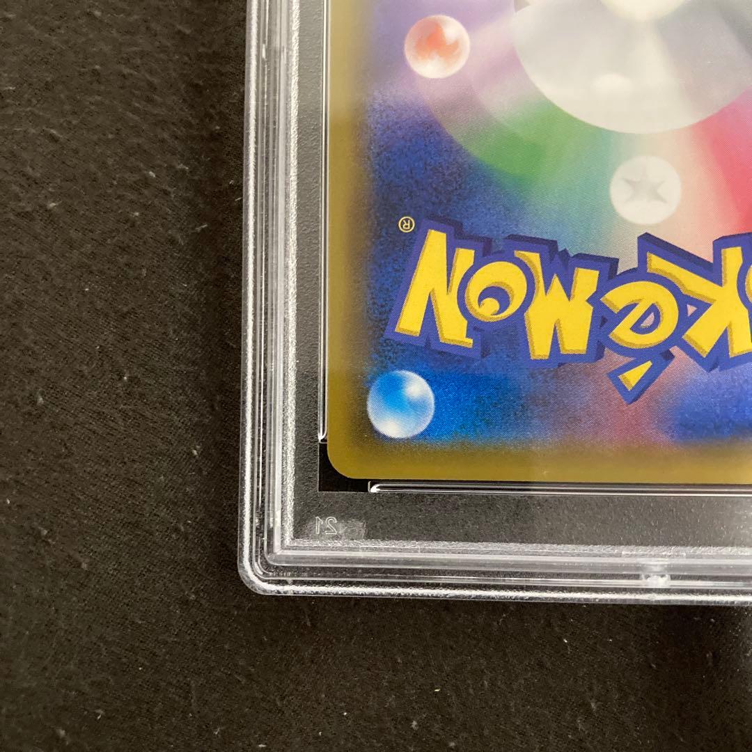 ピカチュウ＆ゼクロムGX SR PSA9