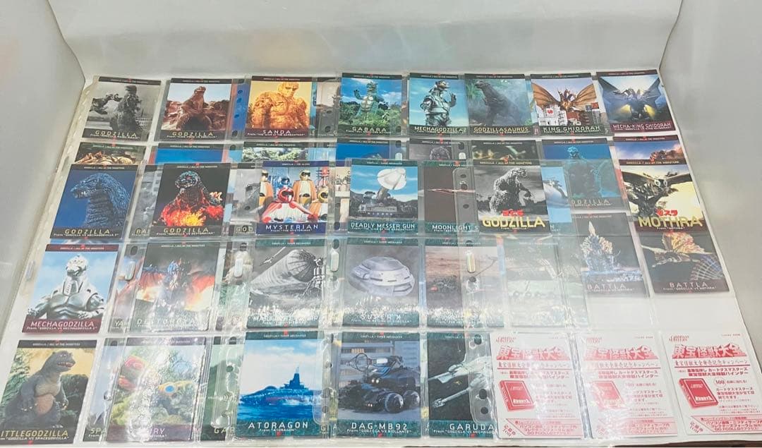 当時物／レア　ゴジラ カードダスマスターズ　1996年　初版　コンプリート