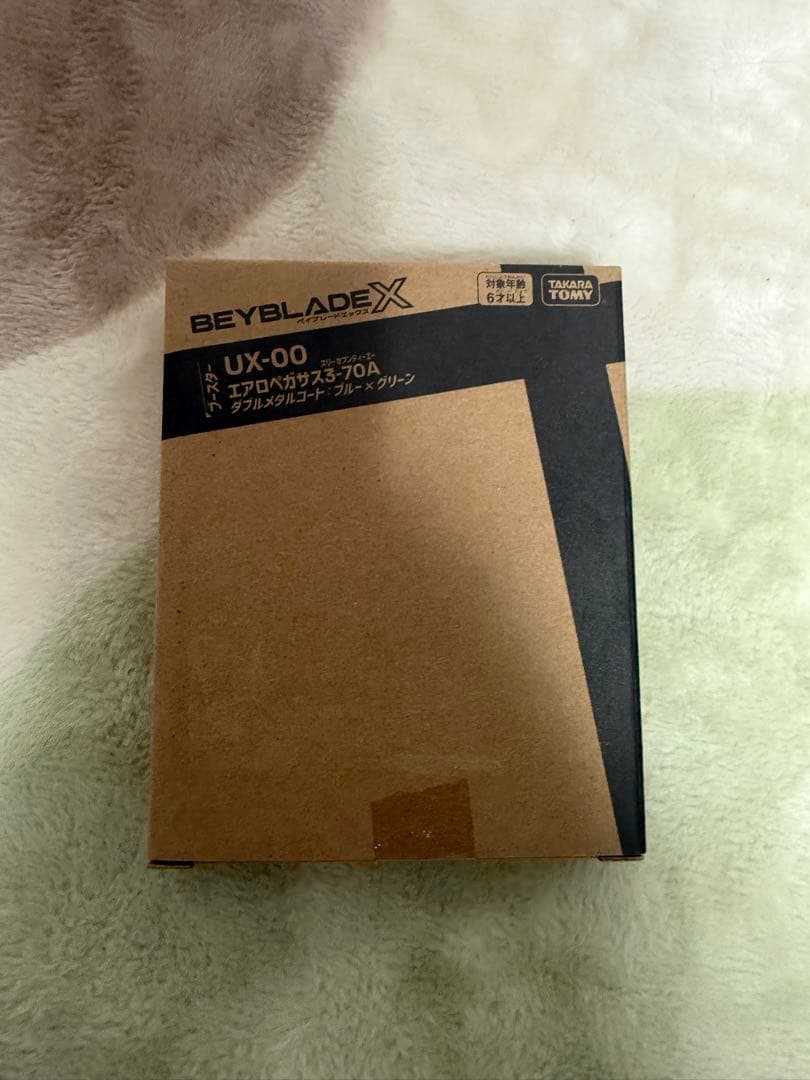新品未開封　ベイブレードx エアロペガサス　3-70A