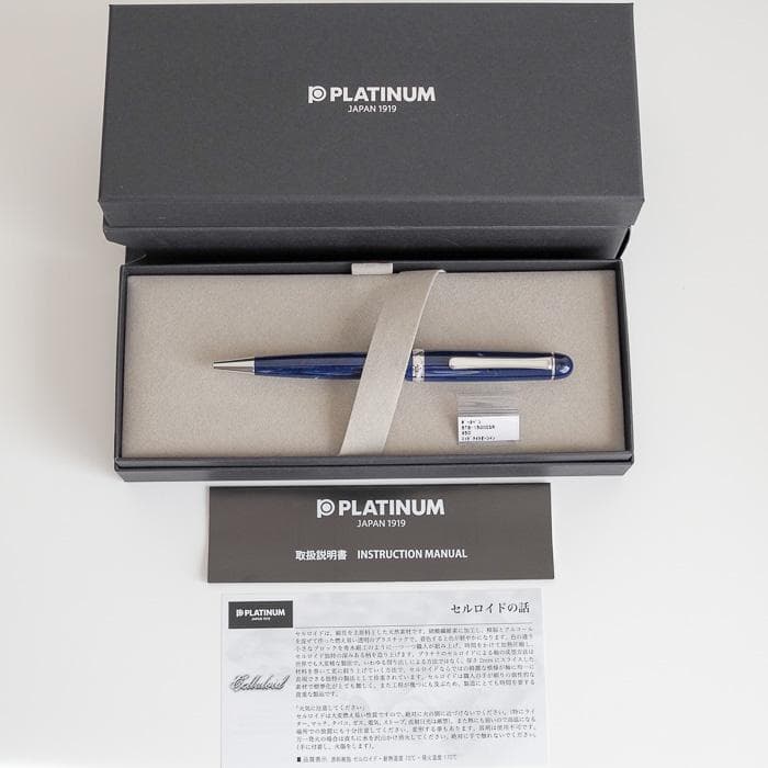 #3776 センチュリー セルロイド ミッドナイトオーシャン