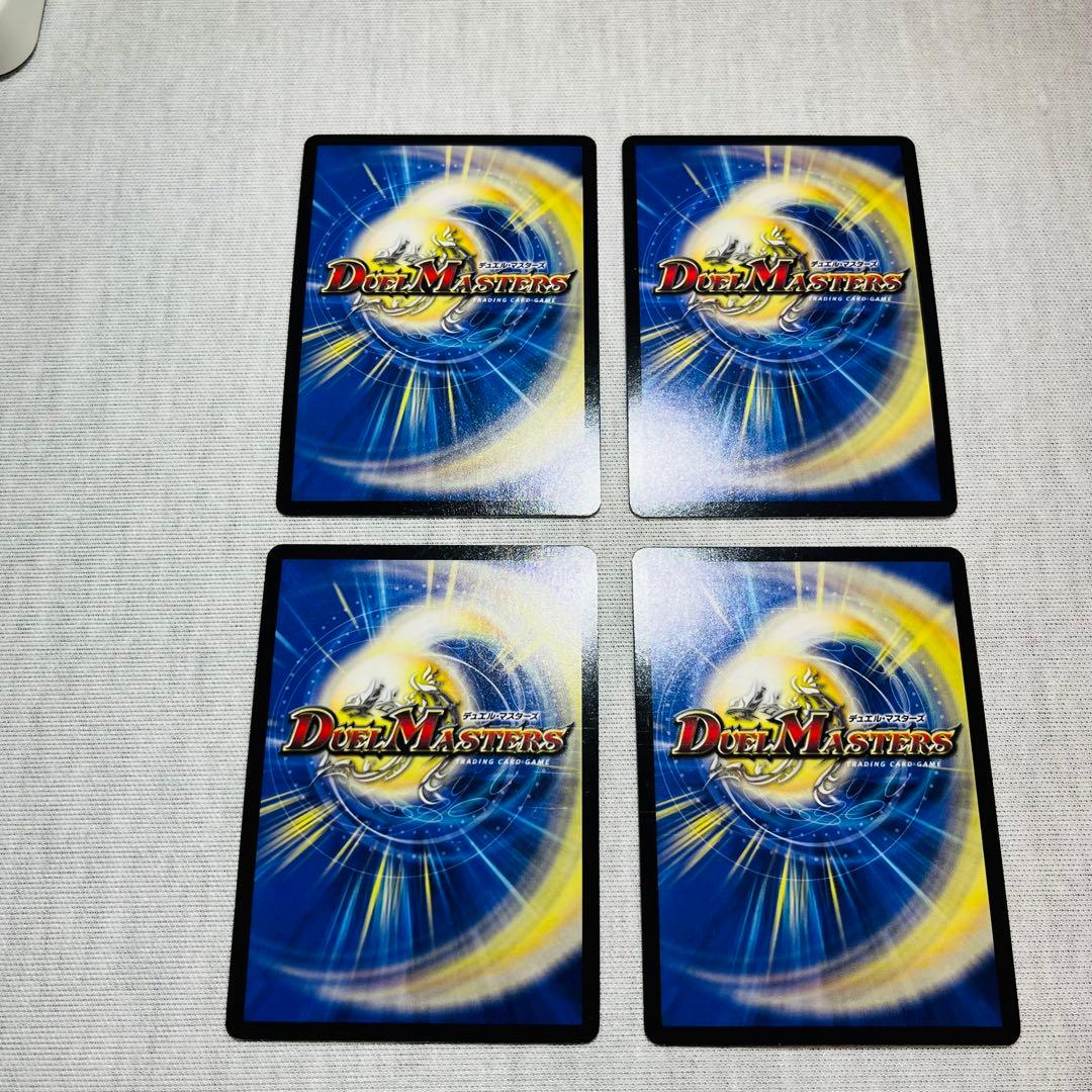 龍仙ロマネスク　初期枠　デュエマクラシック　プレイ用　4枚