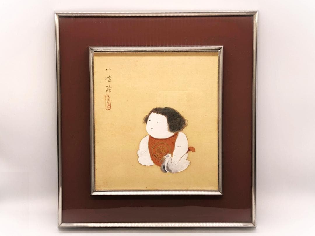 【 伊藤小坡 直筆『御所人形』】　絹本色紙　額装