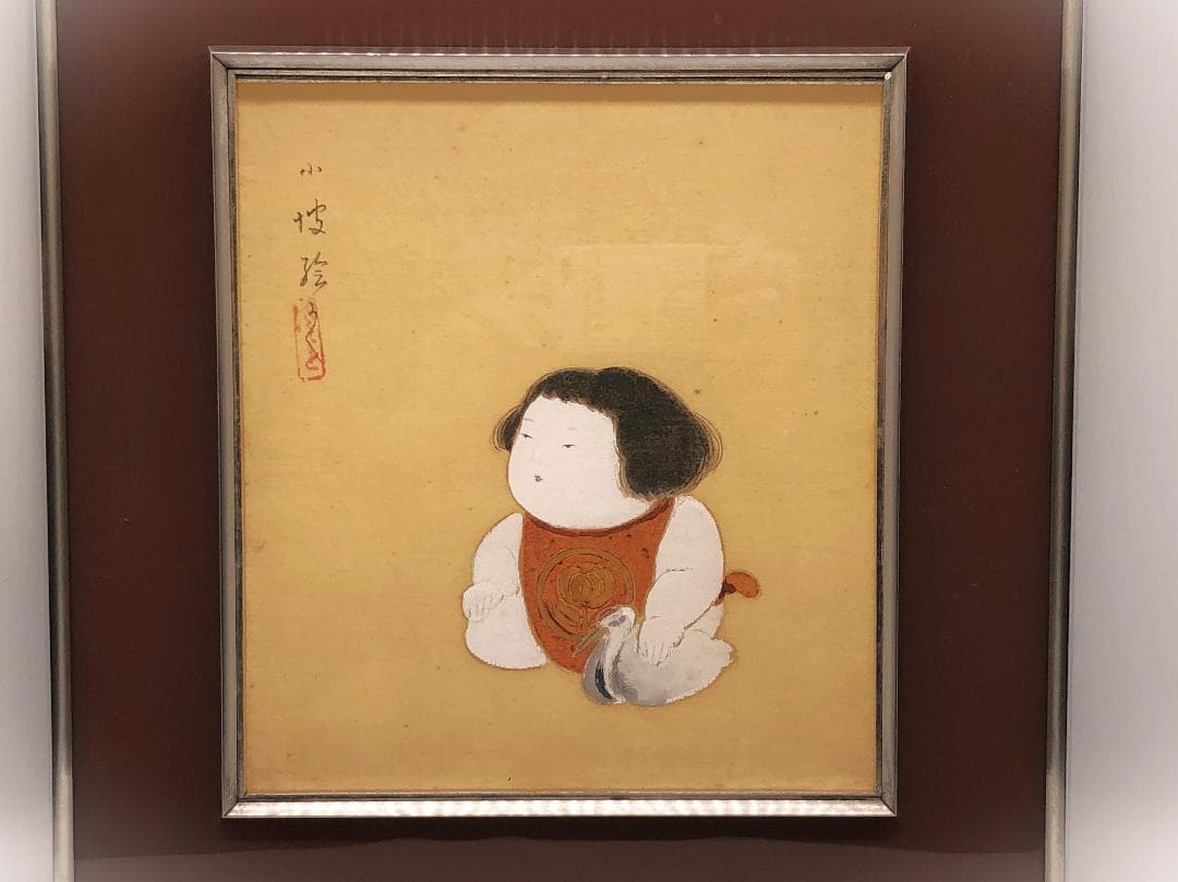 【 伊藤小坡 直筆『御所人形』】　絹本色紙　額装