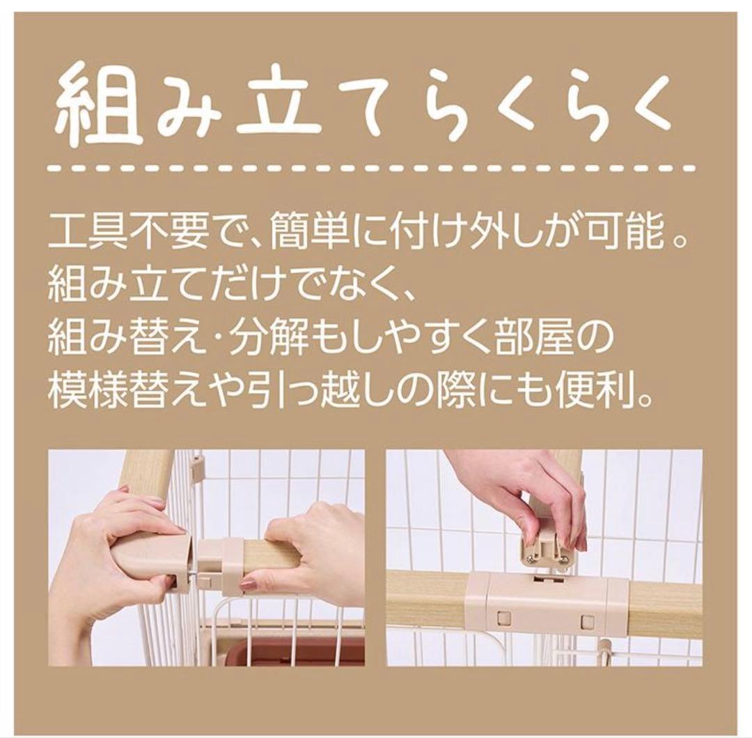 犬用レギュラー 組み立て簡単トイレのしつけが出来るドッグルームサークルPlus