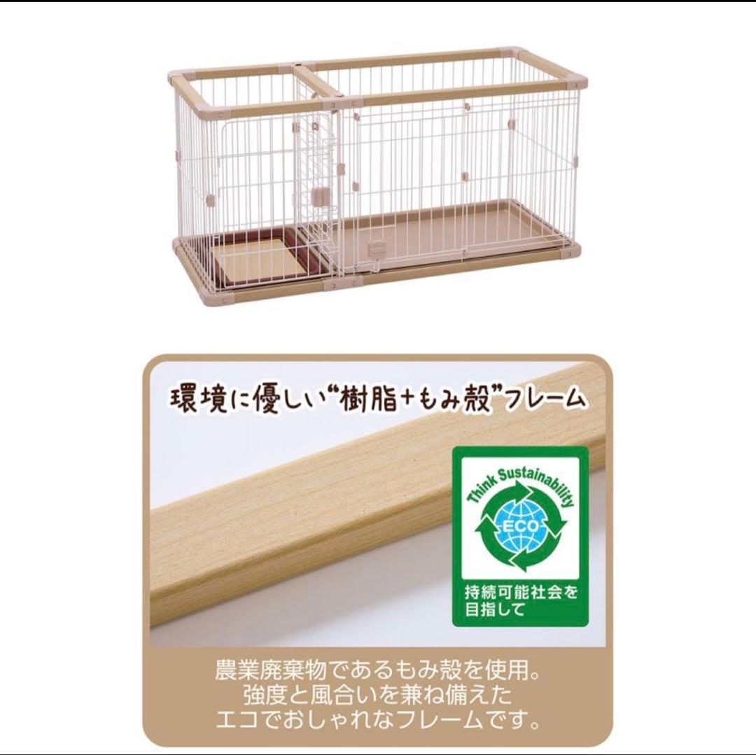 犬用レギュラー 組み立て簡単トイレのしつけが出来るドッグルームサークルPlus