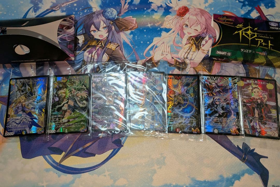 デュエマ　神アートDMART-13