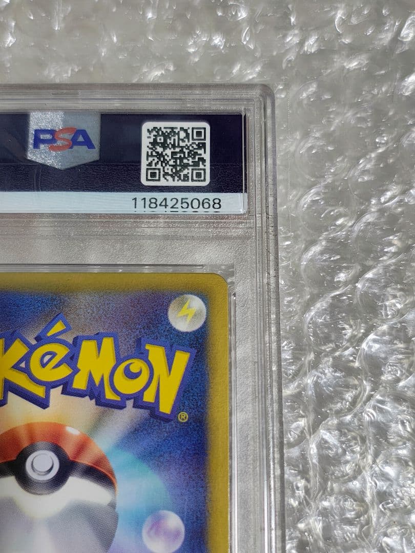 【PSA9】レシラム SR 1ed SC シャイニーコレクション 022/020