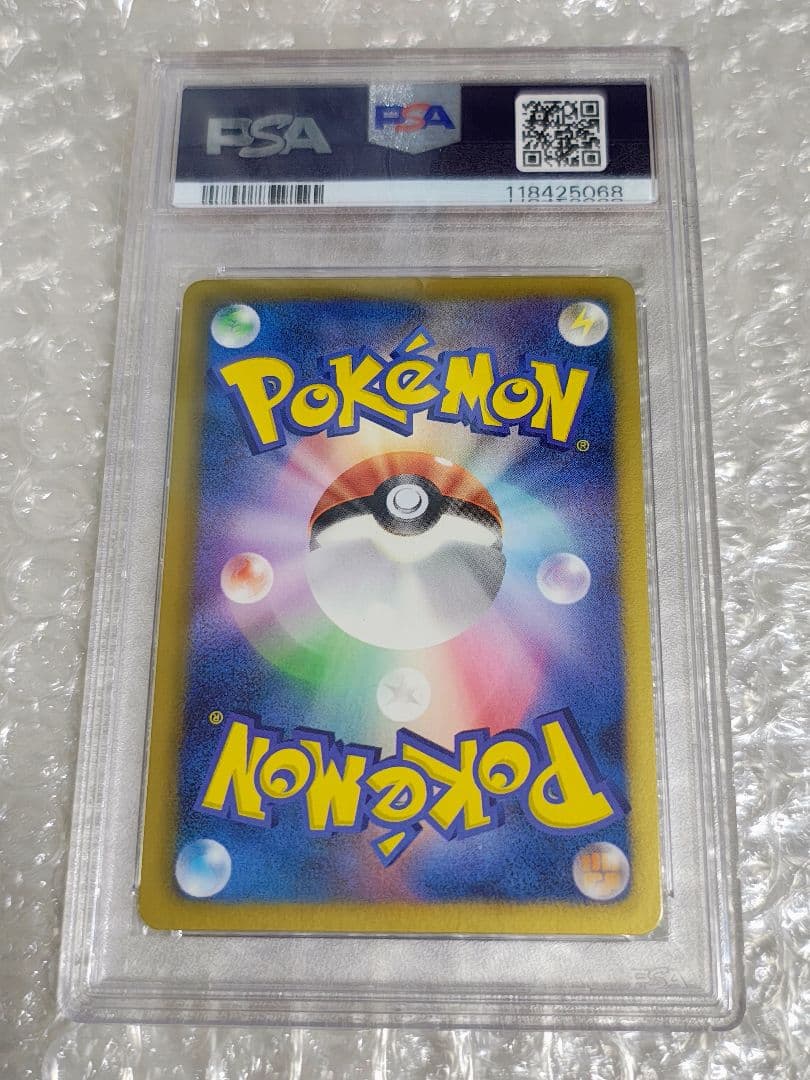 【PSA9】レシラム SR 1ed SC シャイニーコレクション 022/020