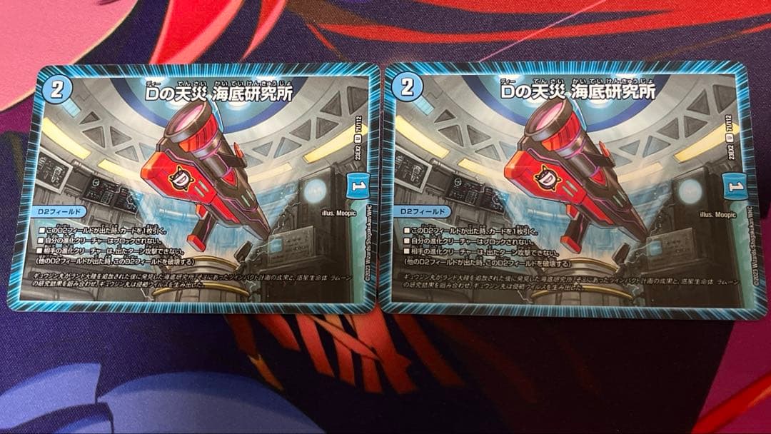 青単サイバー デッキ　スリーブ付き