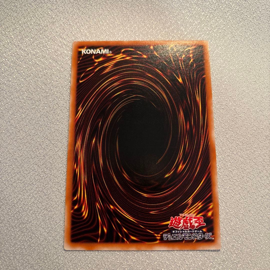 遊戯王　大天使ゼラート　レリーフ　1枚