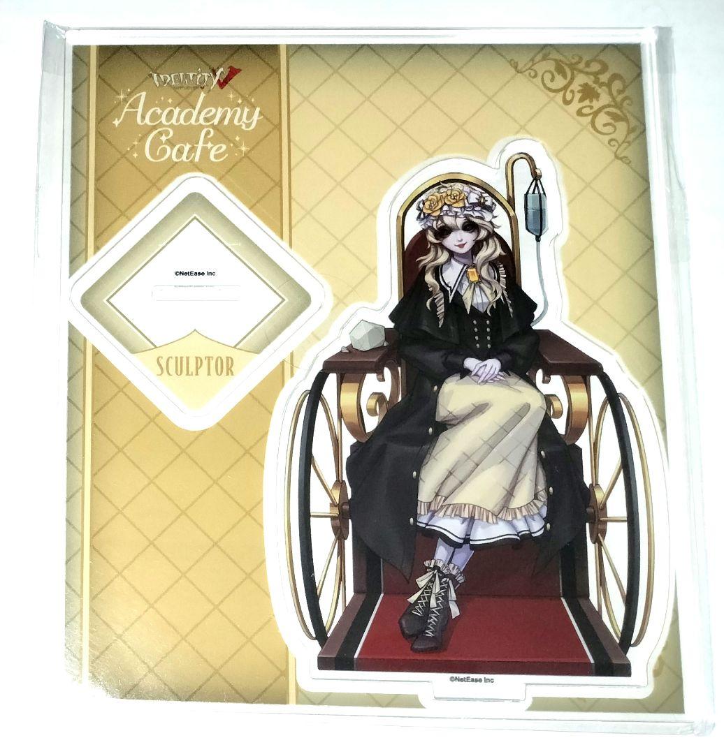 IdentityⅤ 彫刻師 アクリルスタンド アカデミーカフェ 3弾 第五人格