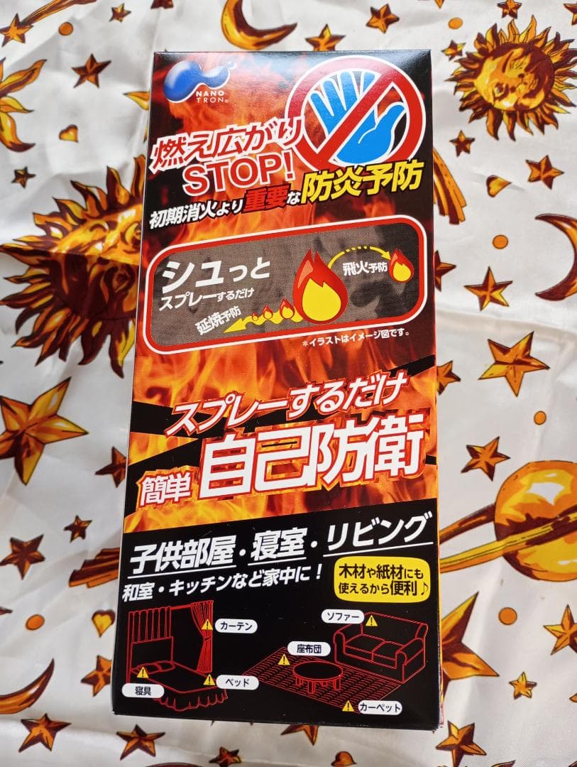 12本まとめ売り　日本製　富士 ナノトロン 防炎剤スプレー　 500ml