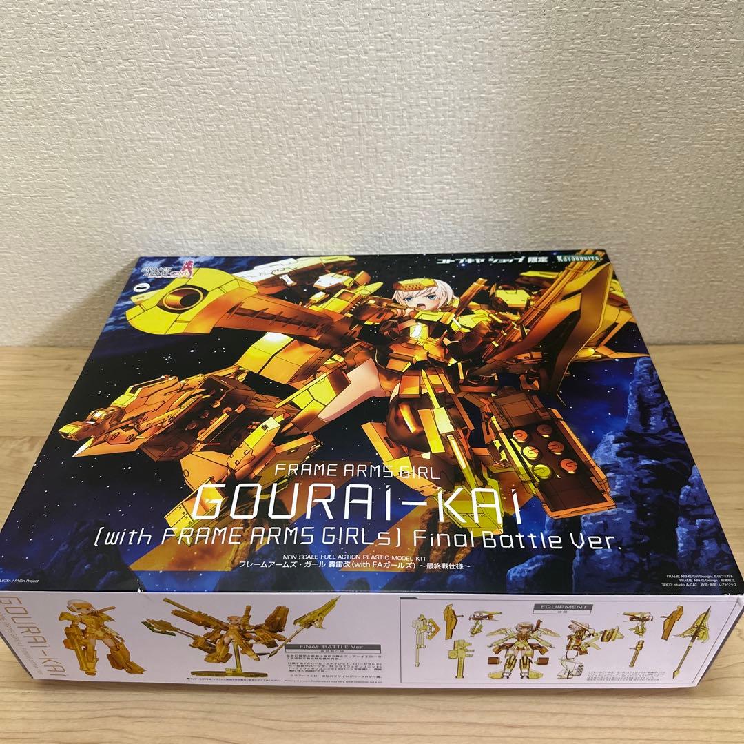 コトブキヤ フレームアームズ ガール 轟雷改 with FAガールズ 新品