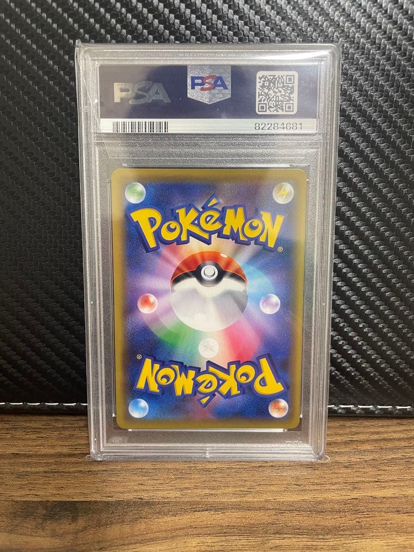 【psa10】最安値　かんこうきゃく SR SM12a タッグオールスターズ