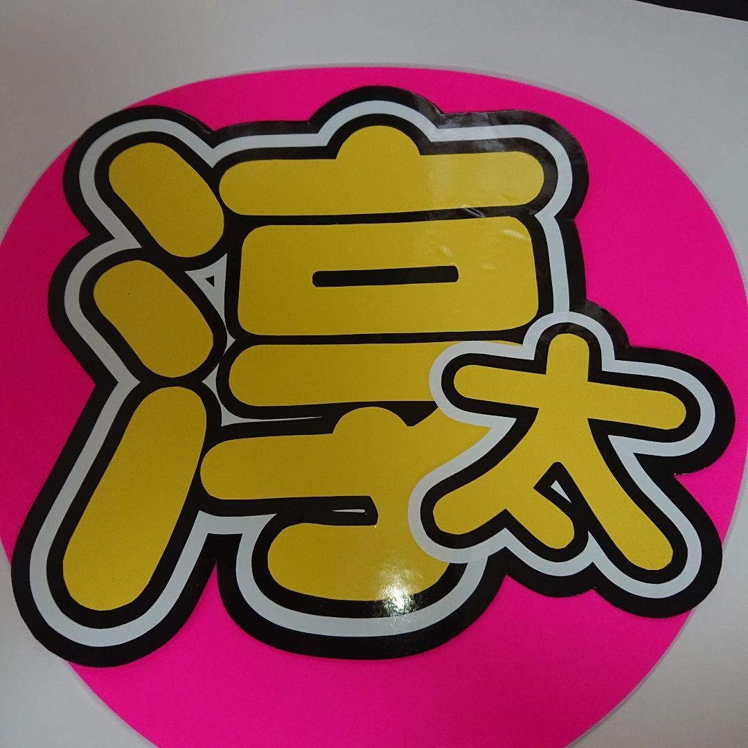 TWプロフ必読さま確認ページ♡