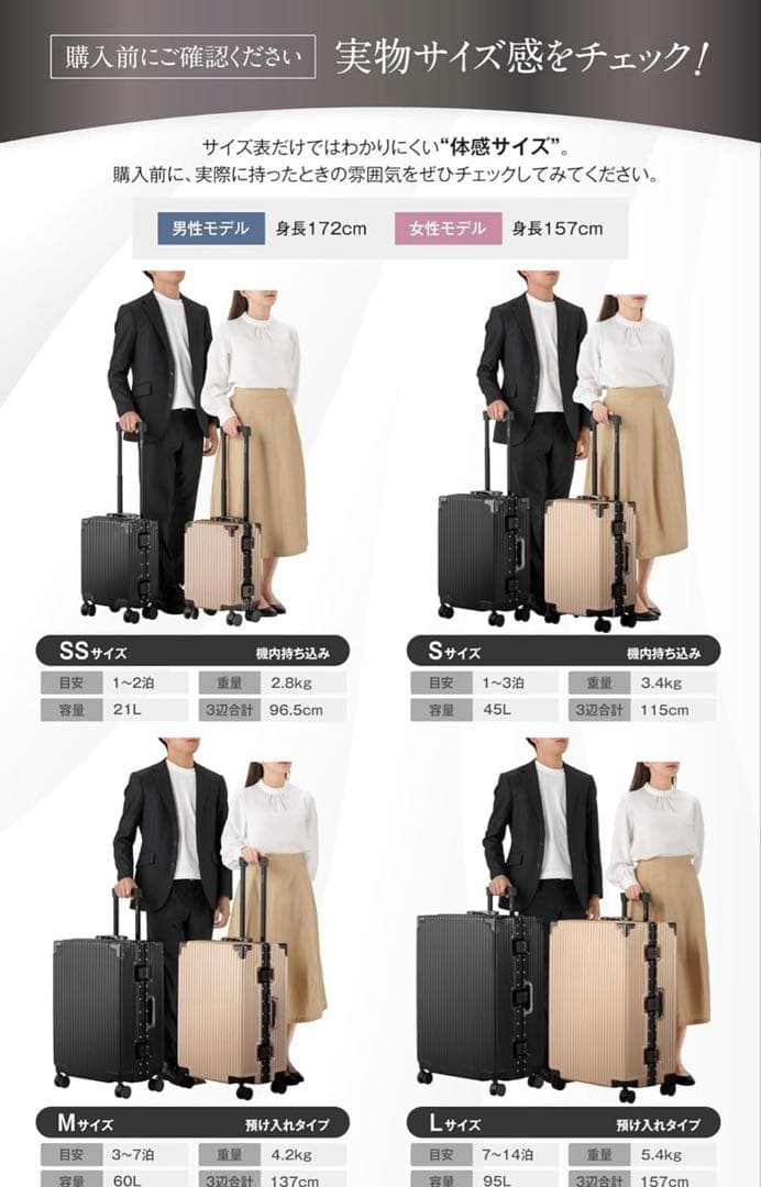 C.jutro スーツケース Mサイズ