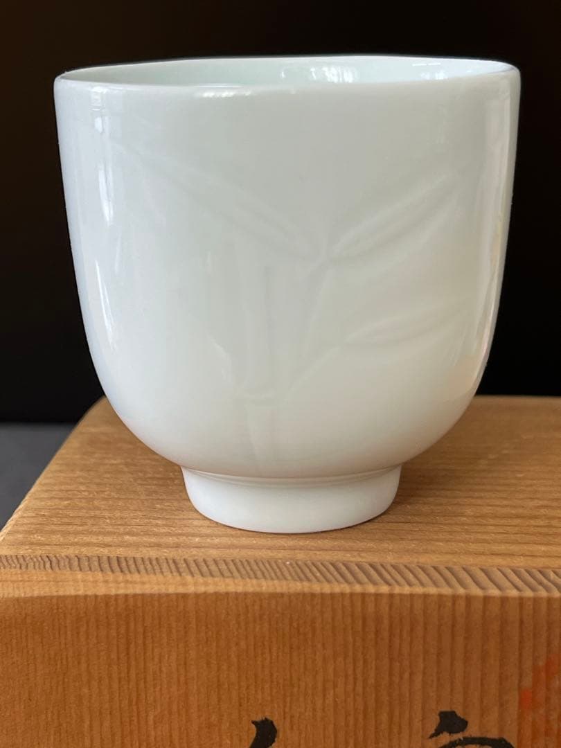 白磁ぐい呑 人間国宝　井上萬二 本人作