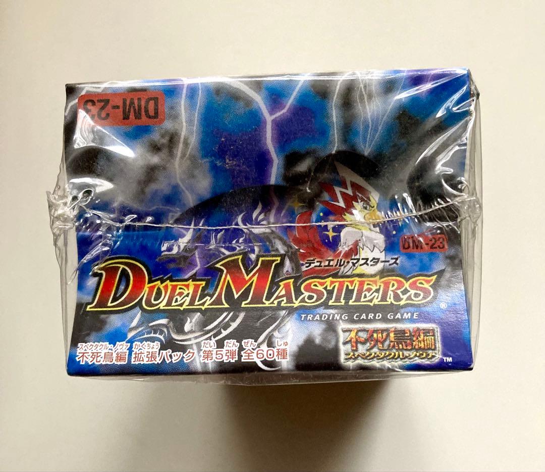 デュエルマスターズ DM-23 冥龍王帰還　ジ・エンド・オブ・ユニバース　未開封