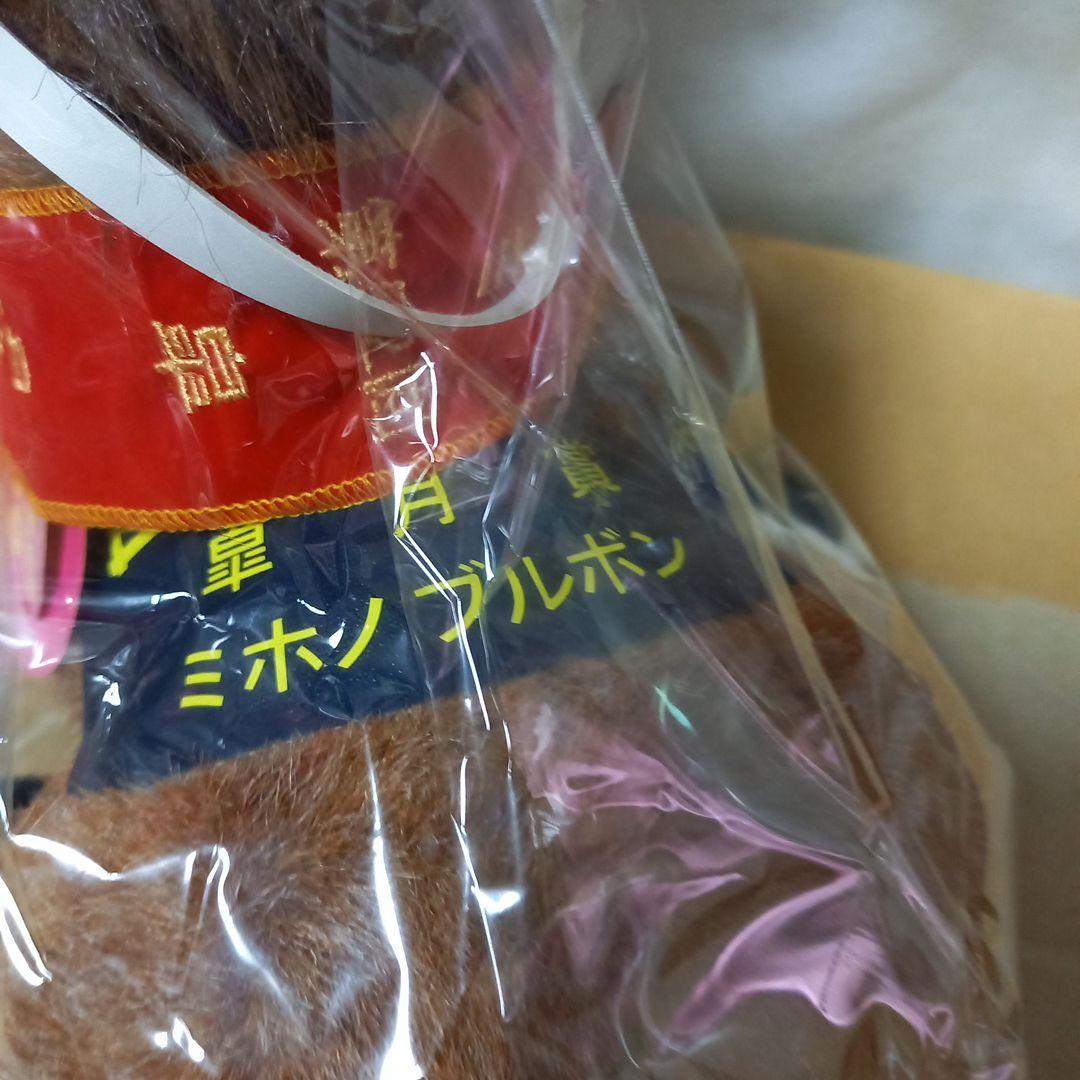 競馬ぬいぐるみ【ミホノブルボン号皐月賞Sサイズ】