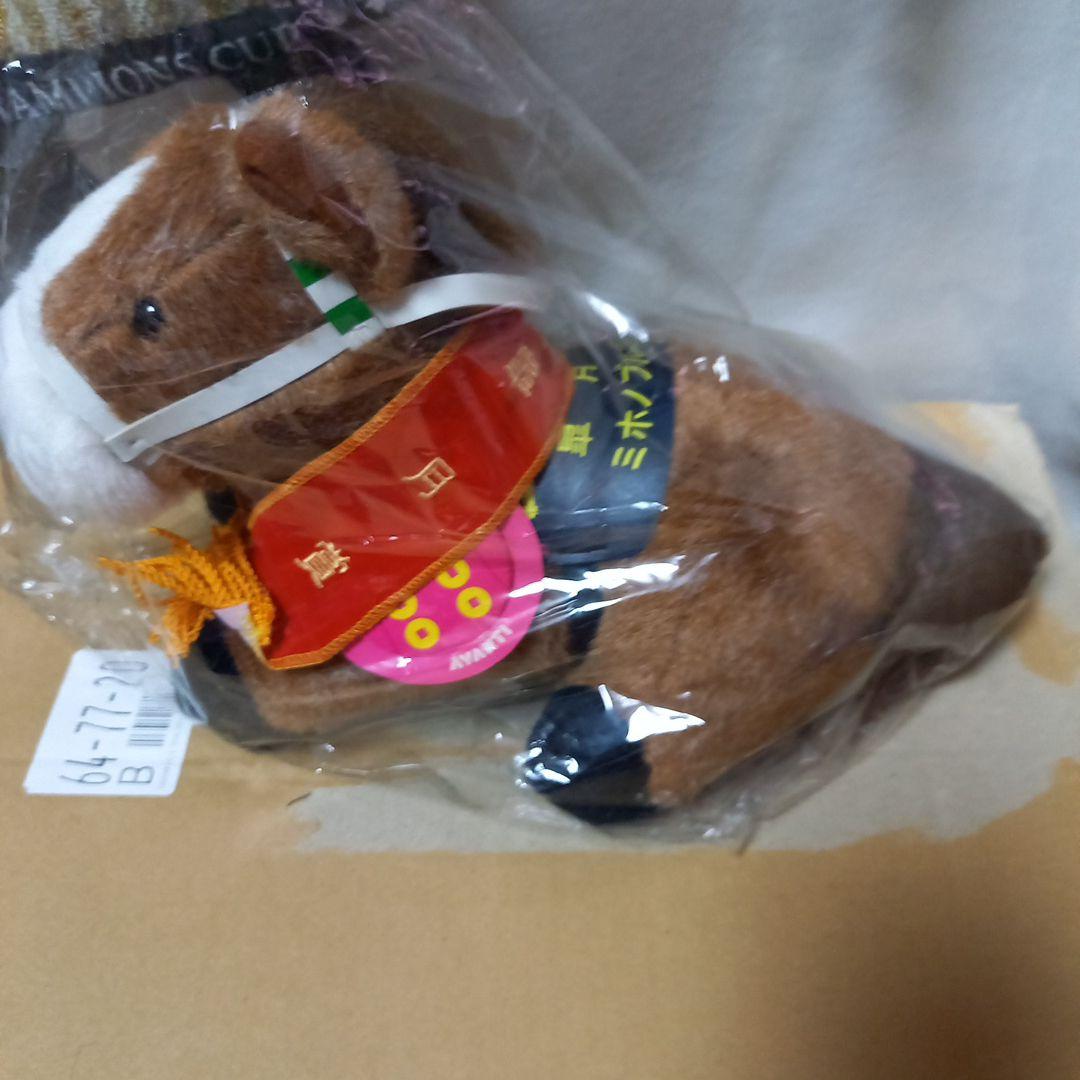 競馬ぬいぐるみ【ミホノブルボン号皐月賞Sサイズ】