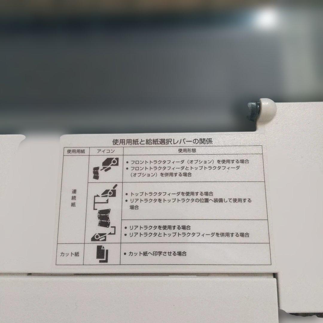 NEC MultiImpact 201SE ドットインパクトプリンター