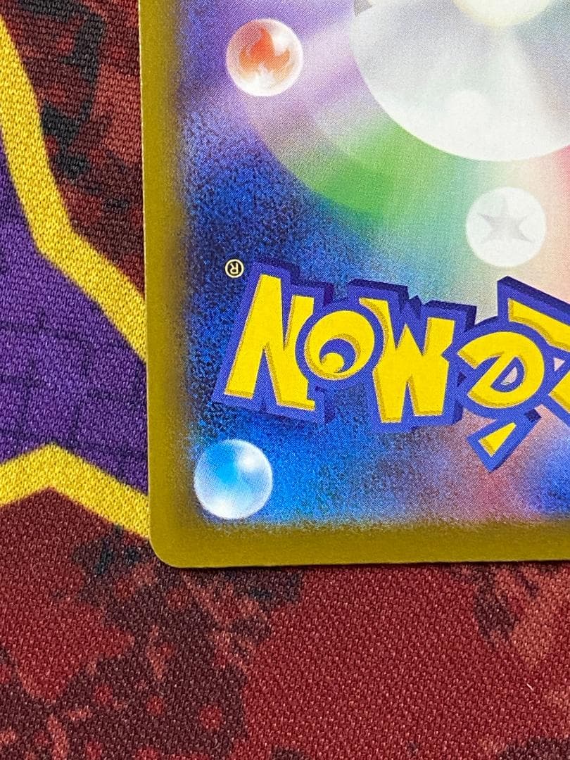 ☆0160　メガリザードンX　MA　中国語エラー　223/193